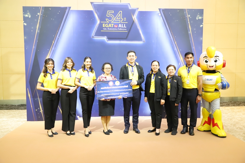 กรมบังคับคดีร่วมแสดงความยินดีครบรอบ 54 ปี การไฟฟ้าฝ่ายผลิตแห่งประเทศไทย